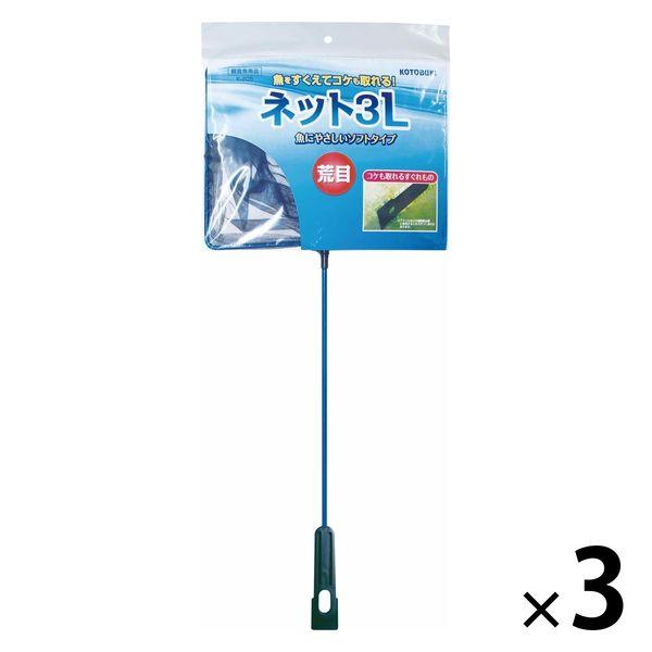 Kotobuki 製程網 3L 粗粒帶除苔 1 套（1 件 x 3）Kotobuki 觀賞魚製程網