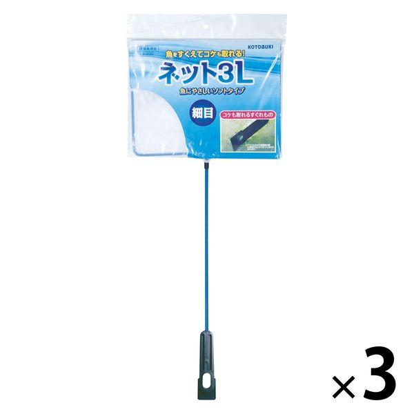 壽工藝品網 3L 細帶苔蘚捕捉器 1 套（1 件 x 3） 觀賞魚壽工藝品網