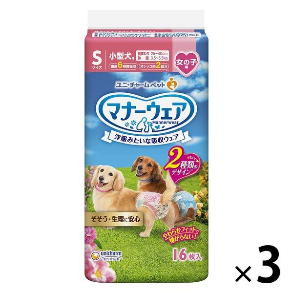 女孩禮儀服，S 碼，小型犬用，16 件，寵物用，3 袋，Unicharm