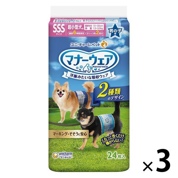 男孩禮儀服裝，SSS 尺寸，適合超小型犬，24 件，適合寵物，3 袋，Unicharm