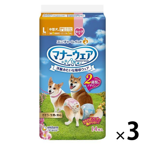 女孩禮儀服裝，L 碼，適合中型犬，14 件，適合寵物，3 袋，Unicharm