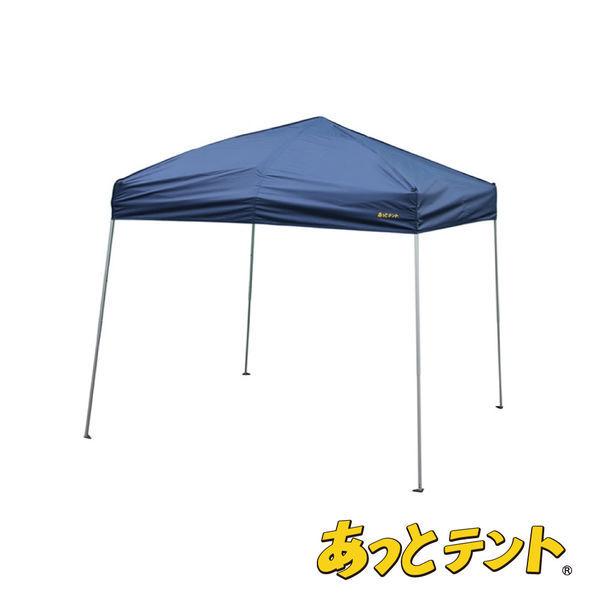 櫻花公司 Atto 帳篷 (R) 海軍藍 at001 1 套（直送）