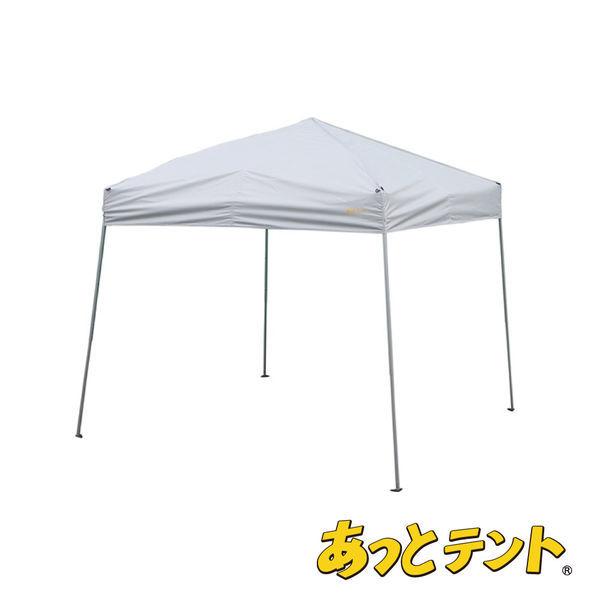 櫻花公司 Atto 帳篷 (R) 白色 灰色 at005 1 套（直接出貨）