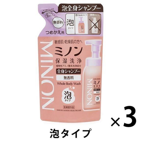 Minon 全身洗髮精補充裝 400ML 3 件裝 第一三共醫療 [泡棉型]