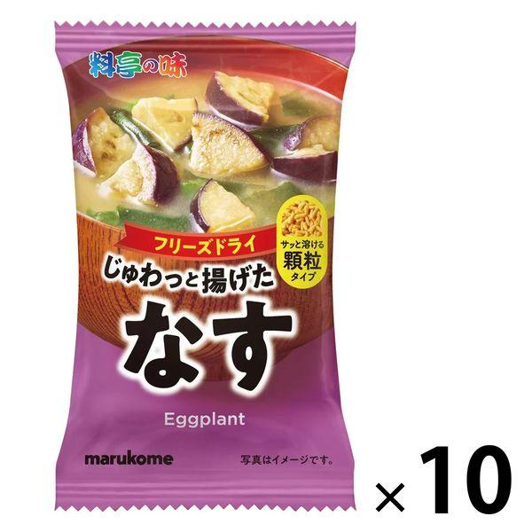 Marukome 冷凍乾燥顆粒味噌湯日式餐廳風味茄子10粒