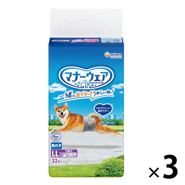 男童禮儀服 LL 適合中型犬 32 件 3 袋 適合寵物 Unicharm