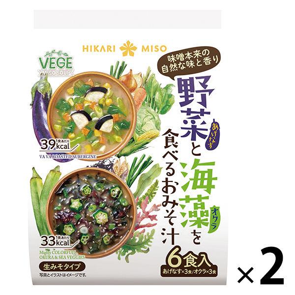 Hikari Miso VEGE MISO SOUP 蔬菜海藻味噌湯，6 份，2 袋