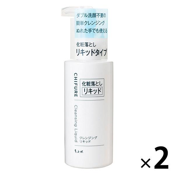 Chifure 化妝品卸妝液 200mL 2 件