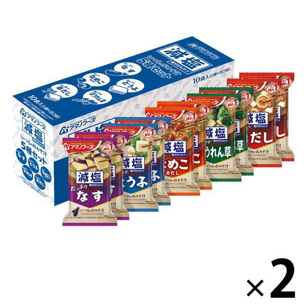 朝日集團食品 天野食品 低鈉 普通味噌湯 5 種套裝 10 餐 2 件