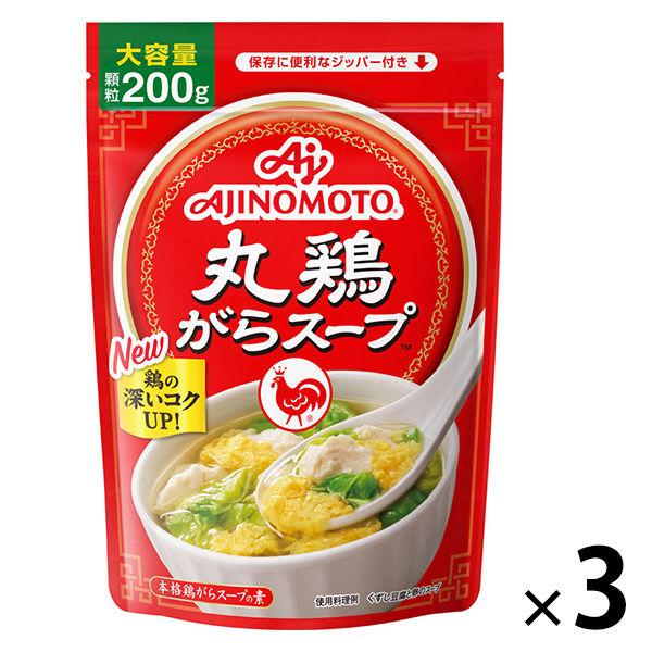 【特價】味之素全雞湯 200g 3袋 雞骨雞湯底