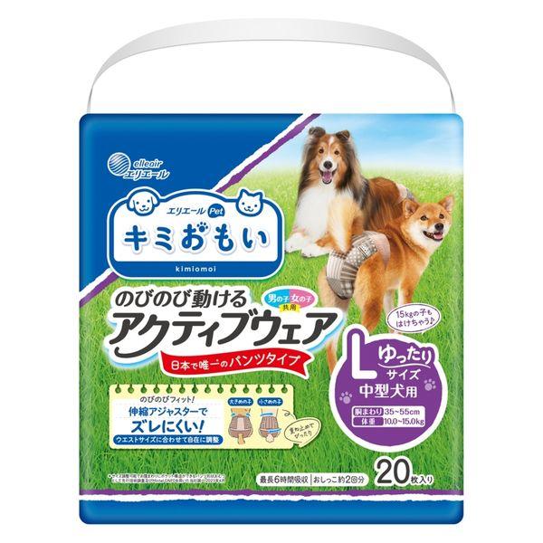 Elleair Kimi Omoi Active Wear L 褲，寬鬆尺碼，適合中型犬（男女通用型），20 條，1 袋，Daio Paper Manufacturing