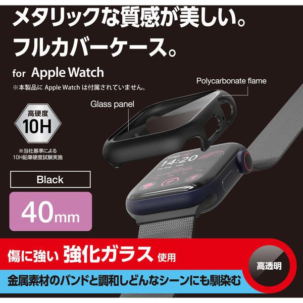 Apple Watch 保護殼 SE/Series6/5/4 [40mm] 全保護殼 黑色 AW-23EFCGPBK ELECOM 1 件（直接出貨）