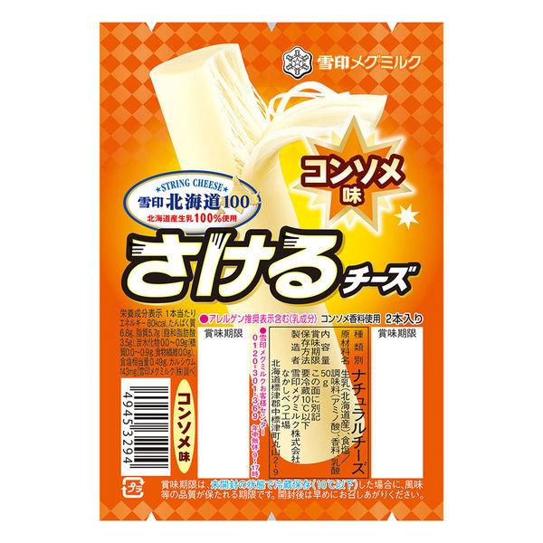 Snow Brand Megmilk [冷藏] Snow Brand北海道100鮭魚起司（清湯口味）50g x 12個 49453294 1套（12個）（直送）
