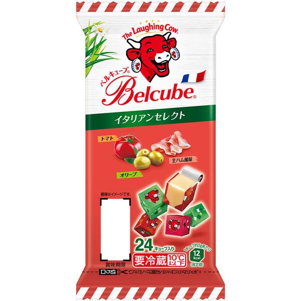 伊藤火腿【冷藏】Bell Cube 義大利精選 125g x 10袋 3073781148923 1套（10袋）（直送）