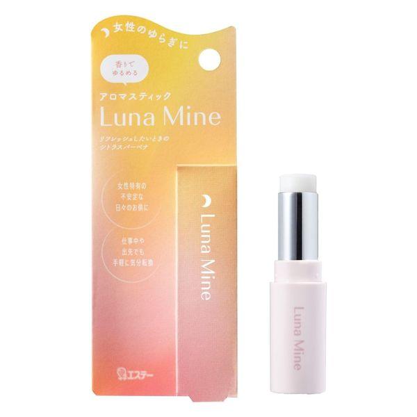 Lunamine 香薰棒柑橘馬鞭草 1 瓶