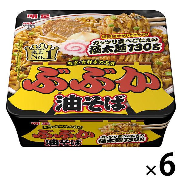 Bubuka Abura 蕎麥麵 163g 1 套（1 片 x 6） Myojo Foods