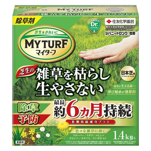 【園藝用品】住友化學園藝 My Turf Shibani Drong 顆粒 1.4kg 1盒（含1.4kg）