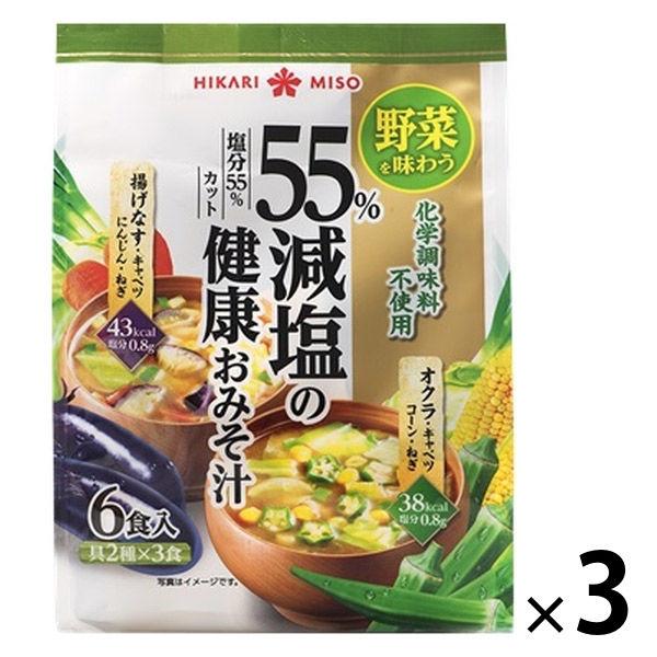 少鹽 55% 健康味噌湯 (6 份) 1 套 (1 片 x 3) 光味噌