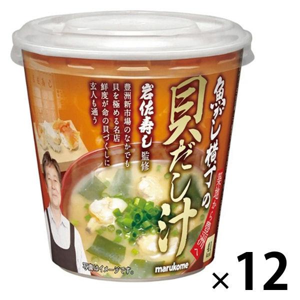 杯築地魚河岸橫丁貝類高湯1組（1個×12）Marukome