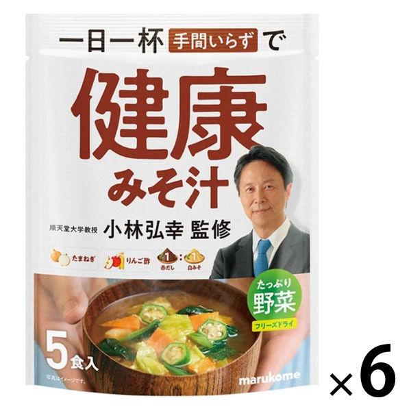 超值健康味噌湯蔬菜 1 套（1 袋（5 份）x 6）Marukome