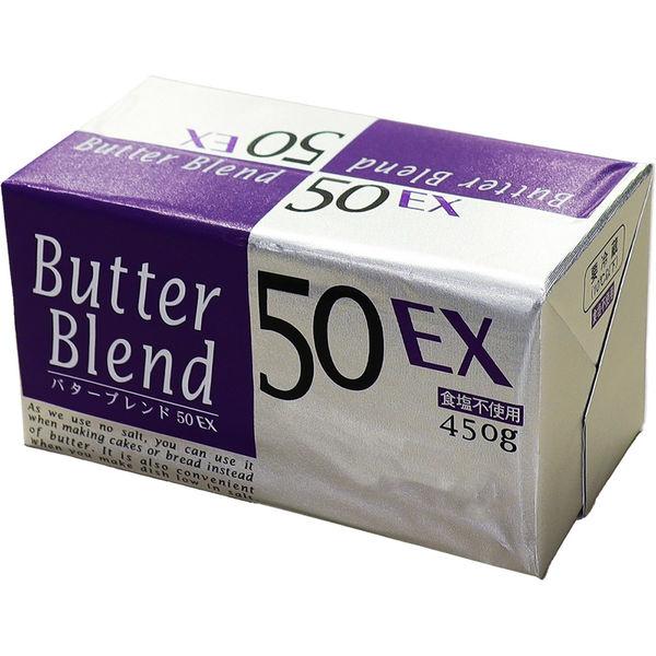 海洋食品【冷藏】Butter Blend 50EX 無鹽 450g 4964312007545 1 件（450g）（直送）