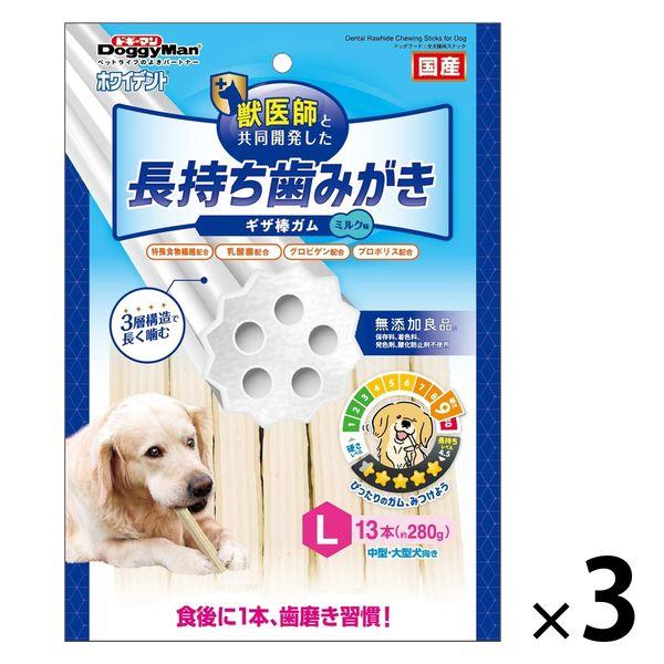 Doggyman Whitedent 持久牙膏，鋸齒狀口香糖 L，適合中型和大型犬，日本製造，13 件，1 套（1 袋 x 3），狗零食，牙膏