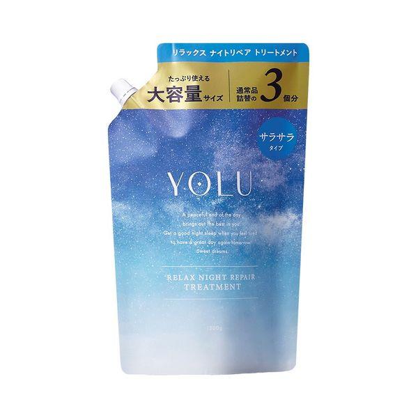 旅行車促銷 YOLU Relax 夜間修復護理大容量 1200g I-ne