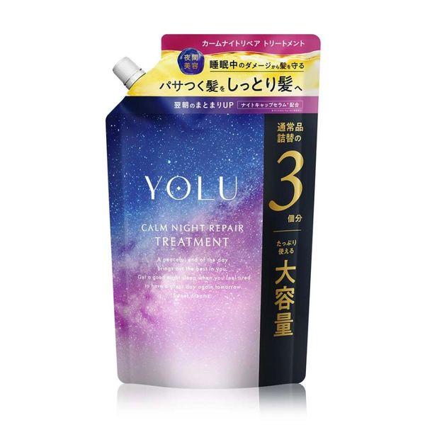 YOLU Calm Night Repair Treatment 3x 大容量 1110mL I-ne