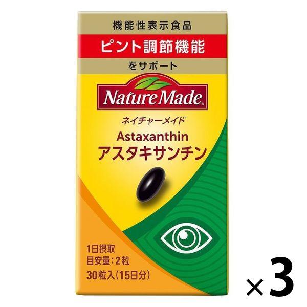 Nature Made 蝦紅素（15 天用量）1 套（1 片（30 片）x 3） 具有功能聲稱的食品 補充劑 大塚製藥
