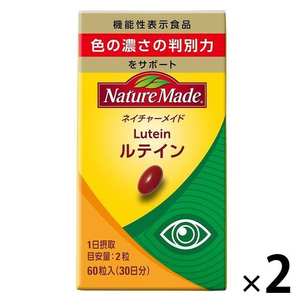 Nature Made 葉黃素（30 天供應量）1 套（1 片（60 粒）x 2） 具有功能聲稱的食品 補充劑 大塚製藥