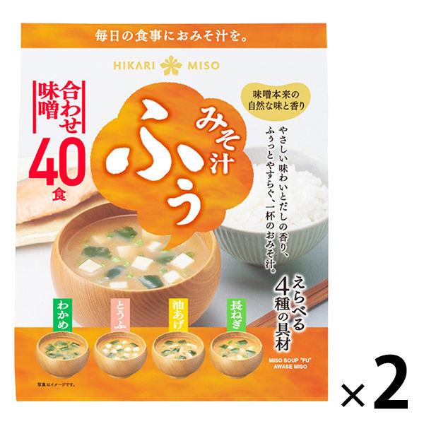 Hikari Miso 味噌湯 Fuu 混合味噌 1 套 (2 袋) 即食味噌湯