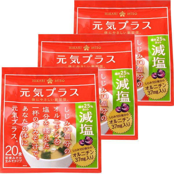 即食元氣加低鹽鳥氨酸味噌湯 3 袋光味噌