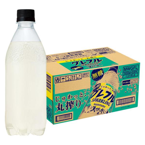 三得利食品 Suntory Tennensui Grefle SPARKLING 無標籤 500ml 1 套（48 瓶）
