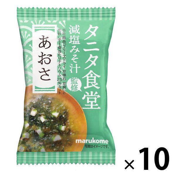 丸子目 FD 谷田食堂監修 Aosa 671332 1組（1盒（10份）x 10）
