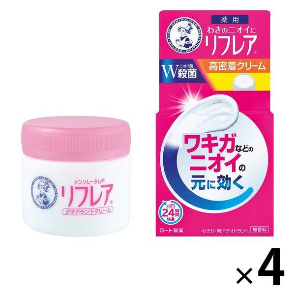 Refrea 除臭霜 55g 無香型 4 片腋下止汗劑 樂敦製藥