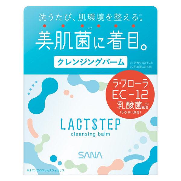 Sana Lactostep 卸妝膏 95g 常盤製藥業