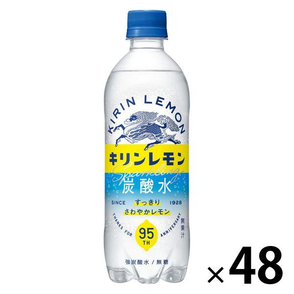 【強烈碳酸水】Kirin Beverage 麒麟檸檬碳酸水 無糖 500ml 1組（48瓶）