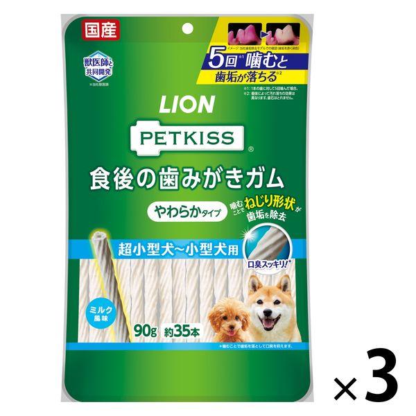 寵物之吻餐後刷牙膠，軟型，適合超小型至小型犬，日本製造，90g，3 袋，狗糧，狗零食，刷牙
