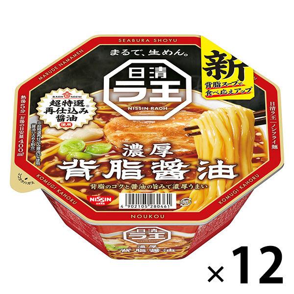 Nissin Foods 日清饒背脂醬油 1 組 (1 件 x 12) 杯麵杯拉麵
