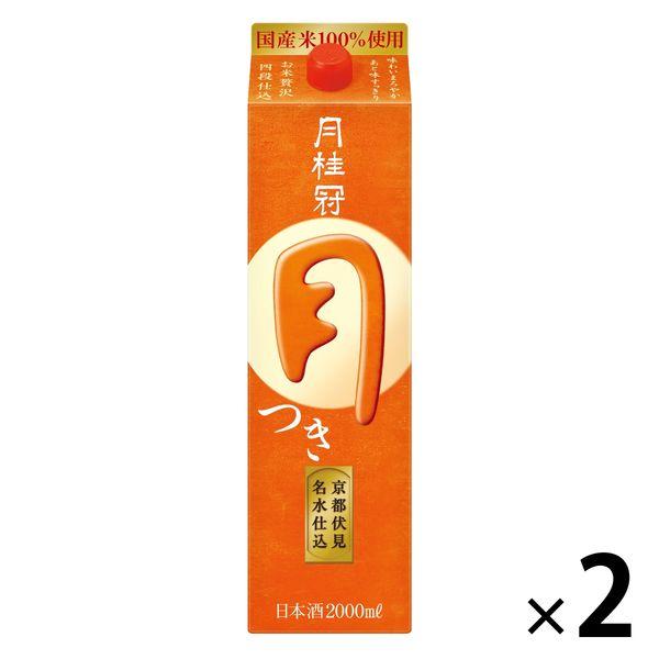 月桂冠月包 2L 1 組（2 瓶）配清酒（不添加糖或酸味劑，也可用於烹飪清酒）