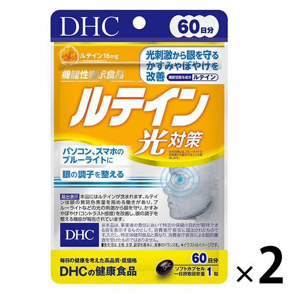 DHC 葉黃素光保護 (60 天) 1 套 (1 袋 (60 粒) x 2) 功能聲稱食品 DHC 補充品