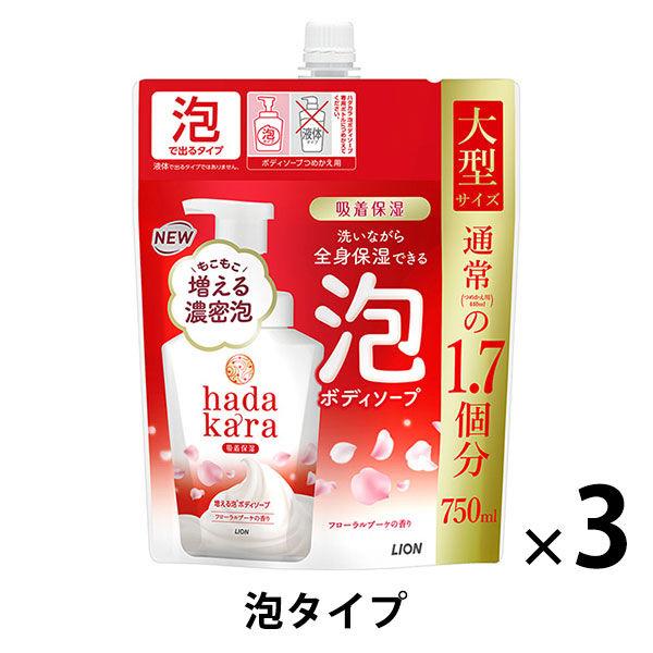 【特價】Hadakara沐浴露花香香型補充裝大號750ml 3片獅【泡沫型】（推薦）
