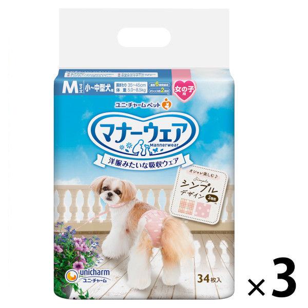 女孩禮儀服裝 M 號圓點格紋 34 件 3 袋 Unicharm 寵物用
