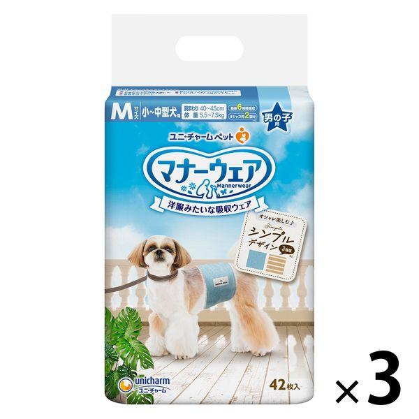 男孩禮儀服飾 M 號條紋牛仔褲 42 件 3 袋，適合寵物 Unicharm