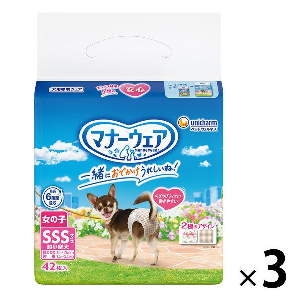女孩禮儀服裝，SSS 尺寸，適合超小型犬，42 件，3 袋，適合寵物，Unicharm