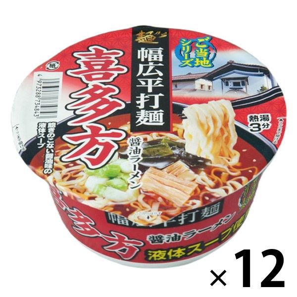 麵條 Sunaoshi 喜多方醬油拉麵杯麵 1 套（12 個）