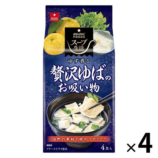 Aszak Foods 湯生活豪華腐竹湯 1 套（16 餐：4 份 x 4 袋）