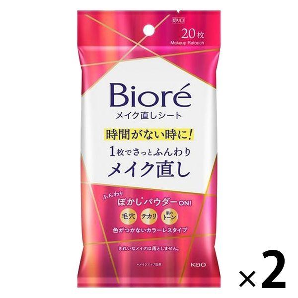 Biore 碧柔 化妝修飾片 20 張 1 套 (1 片 x 2) 花王