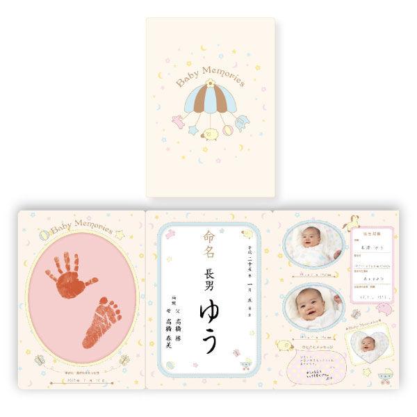 飛行員 Otanjo Kiroku 命名紙套裝 1801038 1 張
