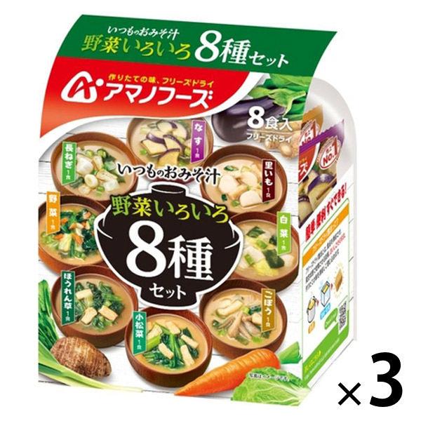 朝日集團食品 天野食品 常用味噌湯 8 種蔬菜套餐 1 套（24 餐：8 份 x 3 袋）